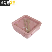 三维工匠日式简约小麦秸秆分格便当盒微波炉饭盒上班带饭饭堂打饭午餐盒 1100粉色(正方形,自带餐具)