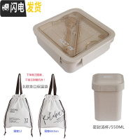 三维工匠日式简约小麦秸秆分格便当盒微波炉饭盒上班带饭饭堂打饭午餐盒 1100米色+北欧束口袋+汤杯