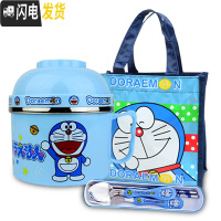 三维工匠好看的不绣钢小学生超萌饭盒女生儿童可爱带盖小巧防烫一年级便携 叮当猫级套装大袋+勺筷叉