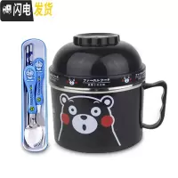 三维工匠好看的不绣钢小学生超萌饭盒女生儿童可爱带盖小巧防烫一年级便携 黑熊送勺筷叉