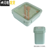 三维工匠日式简约小麦秸秆分格便当盒微波炉饭盒上班带饭饭堂打饭午餐盒 1100绿色+汤杯