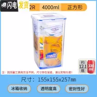 三维工匠旗舰店保鲜盒塑料密封盒水果便当盒微波炉加热饭盒上班族 4000[长-无分隔]