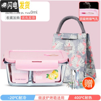 三维工匠上班族专用可微波炉加热玻璃饭盒冰箱分隔型带饭便当盒密封保鲜碗 莹润粉加高三隔长1020+经典火烈鸟包+餐具