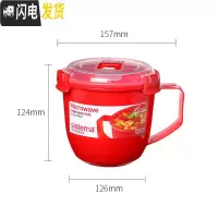 三维工匠微波炉专用碗可加热饭盒上班族保鲜塑料便当盒便携料理盒 900微波炉大号汤羹杯1141