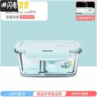 三维工匠上班族专用可微波炉加热玻璃饭盒冰箱分隔型带饭便当盒密封保鲜碗 星空蓝加高三隔长1020