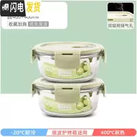 三维工匠上班族专用可微波炉加热玻璃饭盒冰箱分隔型带饭便当盒密封保鲜碗 萌萌绿圆400+400
