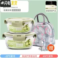 三维工匠上班族专用可微波炉加热玻璃饭盒冰箱分隔型带饭便当盒密封保鲜碗 萌萌绿圆650+1000+火烈鸟包+餐具