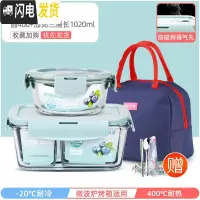 三维工匠上班族专用可微波炉加热玻璃饭盒冰箱分隔型带饭便当盒密封保鲜碗 星空蓝圆400+加高三隔长1020+深海蓝包+餐具