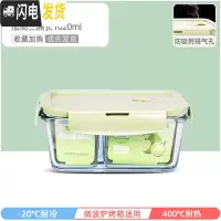 三维工匠上班族专用可微波炉加热玻璃饭盒冰箱分隔型带饭便当盒密封保鲜碗 萌萌绿加高三隔长1020