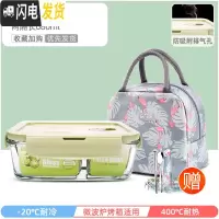 三维工匠上班族专用可微波炉加热玻璃饭盒冰箱分隔型带饭便当盒密封保鲜碗 萌萌绿两隔长680+火烈鸟包+餐具