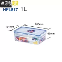 三维工匠分隔塑料保鲜盒微波炉饭盒长方形密封盒食品收纳盒便当盒 长方形1000不带分隔