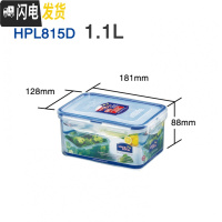 三维工匠分隔塑料保鲜盒微波炉饭盒长方形密封盒食品收纳盒便当盒 长方形1100不带分隔