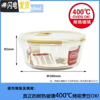 三维工匠饭盒圆形微波炉耐热玻璃便当盒上班族便携大小容量保鲜盒 G861(蒸汽孔)