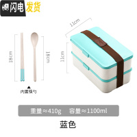 三维工匠日式分格便当饭盒上班族可微波炉加热减脂健身餐盒双层分隔型套装 蓝色1100(平面盖)