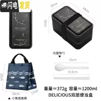 三维工匠日式饭盒上班族健身轻食餐盒双层加热减脂便当可微波炉分隔型 DEICIOUS+饭盒袋