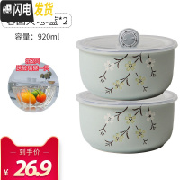 三维工匠陶瓷保鲜碗带盖微波炉加热饭盒保鲜盒冰箱专用上班族饭盒女便当盒 春回大地14.7cm(5.8)保鲜碗蓝色*2