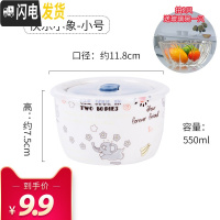 三维工匠陶瓷保鲜碗带盖微波炉加热饭盒保鲜盒冰箱专用上班族饭盒女便当盒 卡通直口11.8cm(4.6)小保鲜碗