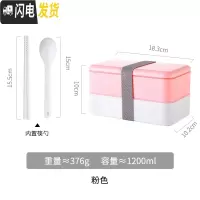 三维工匠日式饭盒上班族健身轻食餐盒双层加热减脂便当可微波炉分隔型 长方形-粉色