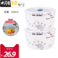 三维工匠陶瓷保鲜碗带盖微波炉加热饭盒保鲜盒冰箱专用上班族饭盒女便当盒 卡通直碗*口13.9cm(5.5)中保鲜2