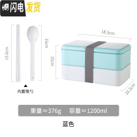 三维工匠日式饭盒上班族健身轻食餐盒双层加热减脂便当可微波炉分隔型 长方形-蓝色