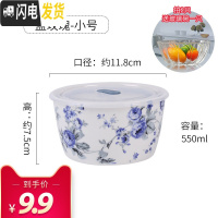 三维工匠陶瓷保鲜碗带盖微波炉加热饭盒保鲜盒冰箱专用上班族饭盒女便当盒 直口11.8cm(4.6)保鲜碗-蓝玫瑰