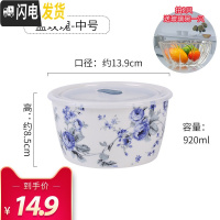 三维工匠陶瓷保鲜碗带盖微波炉加热饭盒保鲜盒冰箱专用上班族饭盒女便当盒 直口13.9cm(5.5)保鲜碗-蓝玫瑰