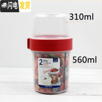 三维工匠乐扣饭盒可微波加热塑料保鲜盒食品级水果防氧化密封盒小圆形带盖 S222560+310