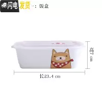 三维工匠微波炉专用饭盒便当盒分格碗陶瓷带盖男女学生成年上班族韩国可爱 黄太郎长方三格饭盒