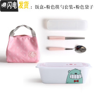 三维工匠微波炉专用饭盒便当盒分格碗陶瓷带盖男女学生成年上班族韩国可爱 得意熊长方三格饭盒+红色袋+勺筷