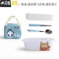 三维工匠微波炉专用饭盒便当盒分格碗陶瓷带盖男女学生成年上班族韩国可爱 黄太郎长方三格饭盒+蓝色袋+勺筷