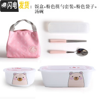 三维工匠微波炉专用饭盒便当盒分格碗陶瓷带盖男女学生成年上班族韩国可爱 拇指熊三格饭盒+红袋+勺筷+汤碗