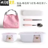 三维工匠微波炉专用饭盒便当盒分格碗陶瓷带盖男女学生成年上班族韩国可爱 拇指熊三格饭盒+红袋+勺筷+汤碗