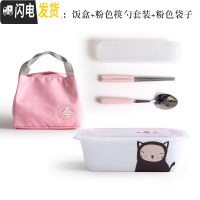三维工匠微波炉专用饭盒便当盒分格碗陶瓷带盖男女学生成年上班族韩国可爱 黑小喵长方三格饭盒+红色袋+勺筷