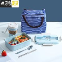 三维工匠上班族饭盒便当盒微波炉专用加热餐盒套装分隔小学生带饭容量防 北欧蓝[级款容量加大1200热卖套装](推荐)