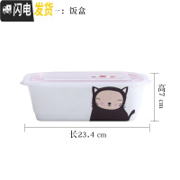 三维工匠微波炉专用饭盒便当盒分格碗陶瓷带盖男女学生成年上班族韩国可爱 黑小喵长方三格饭盒