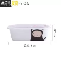 三维工匠微波炉专用饭盒便当盒分格碗陶瓷带盖男女学生成年上班族韩国可爱 黑小喵长方三格饭盒