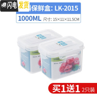 三维工匠密封保鲜盒可微波炉加热冰箱专用收纳塑料冷冻水果便当饭碗食品级 高方1饭盒