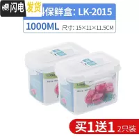 三维工匠密封保鲜盒可微波炉加热冰箱专用收纳塑料冷冻水果便当饭碗食品级 高方1饭盒