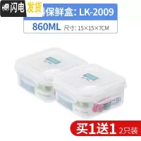 三维工匠密封保鲜盒可微波炉加热冰箱专用收纳塑料冷冻水果便当饭碗食品级 正方860饭盒/提锅