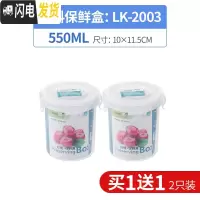 三维工匠密封保鲜盒可微波炉加热冰箱专用收纳塑料冷冻水果便当饭碗食品级 高圆550饭盒/提锅