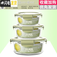 三维工匠玻璃饭盒微波炉专用上班族带饭便当盒长方形密封保鲜盒玻璃碗带盖 北欧绿圆1050+圆650+圆450