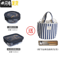 三维工匠日式长方形玻璃保鲜盒可微波炉加热饭盒分隔型上班族小学生便当盒 圆+分隔方套装