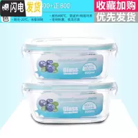 三维工匠玻璃饭盒微波炉专用上班族带饭便当盒长方形密封保鲜盒玻璃碗带盖 正800+正800
