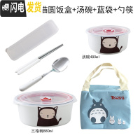 三维工匠便当盒上班族带饭的饭盒可微波炉加热专用分隔型餐盒套装陶瓷分格 三格黑喵圆饭盒+蓝袋+勺筷+汤