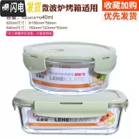 三维工匠微波炉加热饭盒便当盒上班族带饭玻璃饭盒保鲜盒套装圆形带盖密封 北欧绿长640+圆620无包