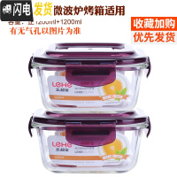 三维工匠微波炉加热饭盒便当盒上班族带饭玻璃饭盒保鲜盒套装圆形带盖密封 紫正1200+1200