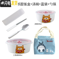 三维工匠便当盒上班族带饭的饭盒可微波炉加热专用分隔型餐盒套装陶瓷分格 三格黄郎圆饭盒+蓝袋+勺筷+汤碗