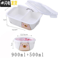 三维工匠双格饭盒陶瓷分格饭盒可爱带盖微波炉专用少女便当盒碗饭盒上班族 硕扣平两格萌萌猪+中碗