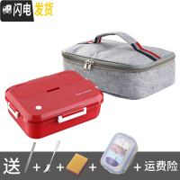 三维工匠微波炉加热学生便当盒饭盒女分隔型日式带盖食堂简约男上班族餐盒 红1100+餐具+保鲜盒+袋