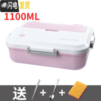 三维工匠微波炉加热学生便当盒饭盒女分隔型日式带盖食堂简约男上班族餐盒 粉1100+餐具
